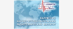 ОАО Калужский научно-исследовательский радиотехнический институт (КНИРТИ)