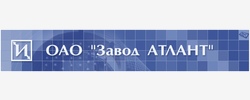 ОАО Завод Атлант